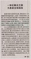 JKB421 04a1