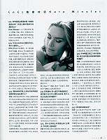 Kate Winslet只想坚持做自己2