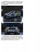 Ken Block新座驾 福特福克斯RS拉力赛车3