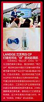 LANEIGE 兰芝亮白CP 打造无可比“你”的光彩美肌