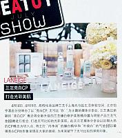LANEIGE 兰芝亮白CP打造光彩美肌