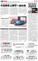 LJDB2019-09-11-10 1