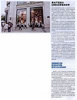 LVMH