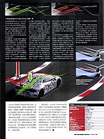 Lamb 61 Pages from 201704 Motor Trend 汽车族 58-61 Page 4