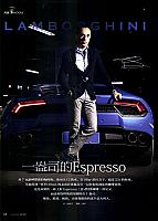 Lamb 64 Pages from 201704 Car Owners 车主之友 64-67 Page 1