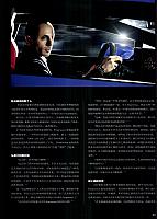 Lamb 65 Pages from 201704 Car Owners 车主之友 64-67 Page 2