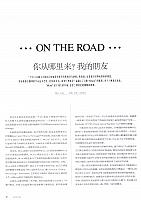 Lamborghini 12-19 Page 1