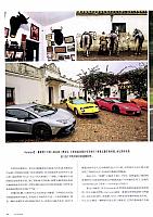 Lamborghini 12-19 Page 3