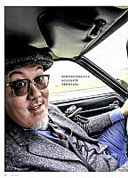 Lamborghini 12-19 Page 5