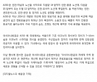 Maeil Business Newspaper 2