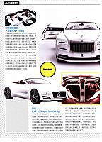 Mens Health 0515 P118