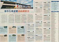 Michelin Bridgestone Corporate