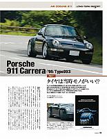 Michelin pilot Sport PS2 2018 10 01 Genroq p100-101 Page 1