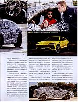 Motor Trend 27