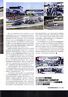 Motor Trend P1670001