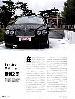 Mulliiner Car and Driver May Page 1