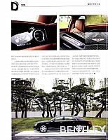 Mulliiner Car and Driver May Page 2
