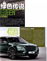Mulliner Men's Health April