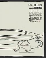 New GT-Auto Magazine Page 04
