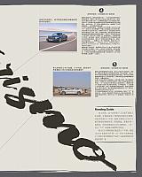 New GT-Auto Magazine Page 06