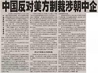 News1