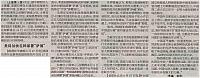 News2