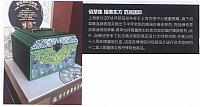 News 20160918143702473110JR