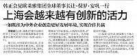 News 20160923080712126163JFRB