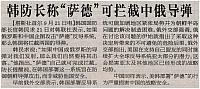 News 2016092310154453487CKXX