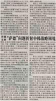 News 2016101110373841787CKXX