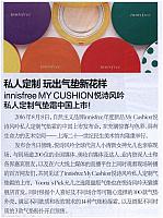 News 20161017120157083110ZZ