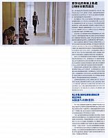 News 20161018103541186201ZMHB