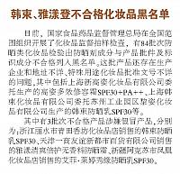News 20161019095839944163BJSB