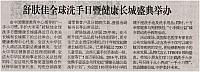 News 20161019123131126155XFRB