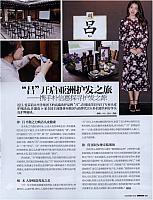 News 2016102417341962087SSYR