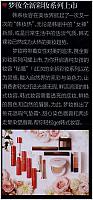 News 2016102417440954887SSYR