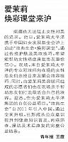 News 20161026140833307163QNB