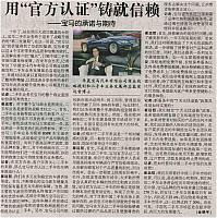 News 2016103110151184690HQSB