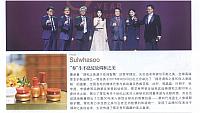 News 20161101143048600150RLYRFS