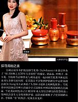 News 20161104163647774110SJSZZY