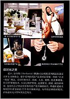 News 20161104163703826110SJSZZY