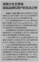 News 20161118162904362163MRSB