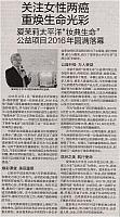 News 2016120811223468190NFZM