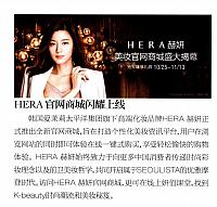 News 20161226081145645150SSYR