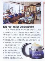 News 20170103142331132150YJHB