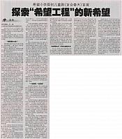 News 20170104120035120163ZGQNB