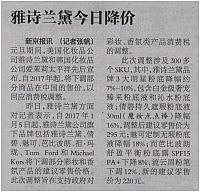 News 20170105081026803110XJB