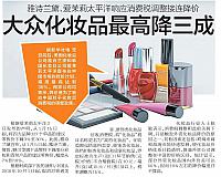 News 20170105113549284163SZDSB