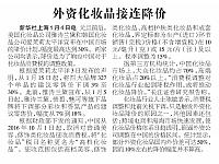 News 20170105143112881163HXSBb