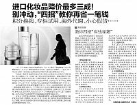 News 20170105143242176163SYWB